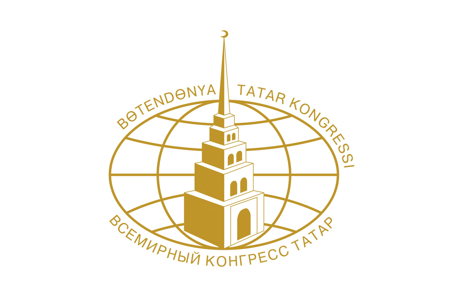Шестой съезд Всемирного конгресса татар начал работу