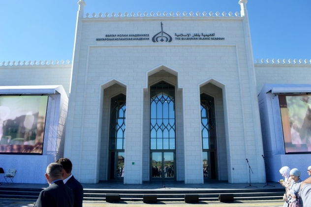 Болгарской исламской академии выдали лицензию на образовательную деятельность