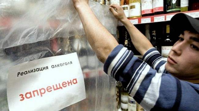 В Туркменистане запретили продавать алкоголь