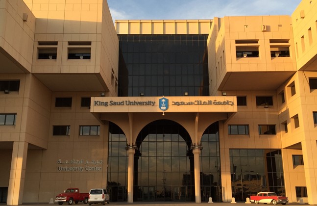 30 преподавателей будут уволены из университета в Эр-Рияде за связи с террористами