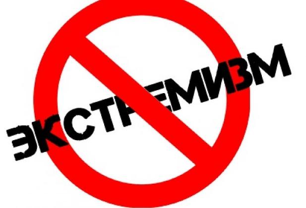 В Татарстане пройдут открытые уроки по профилактике экстремизму