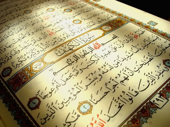 В ОАЭ пройдет конкурс хафизов Корана среди женщин