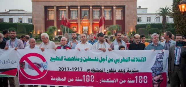 В Марокко протестуют против приезда израильской делегации