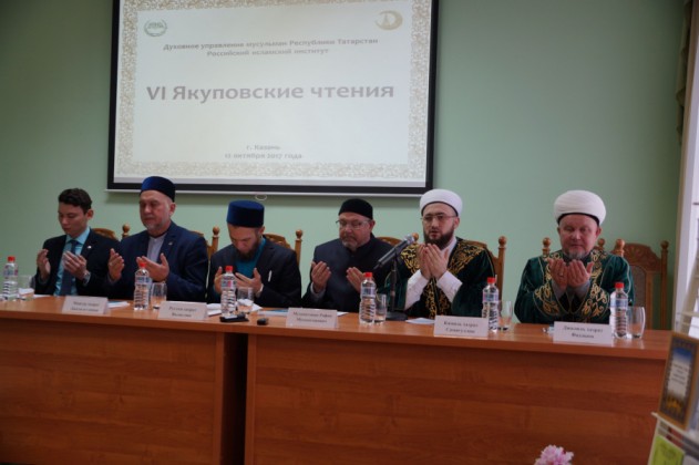 В Казани проходит конференция «Якуповские чтения»