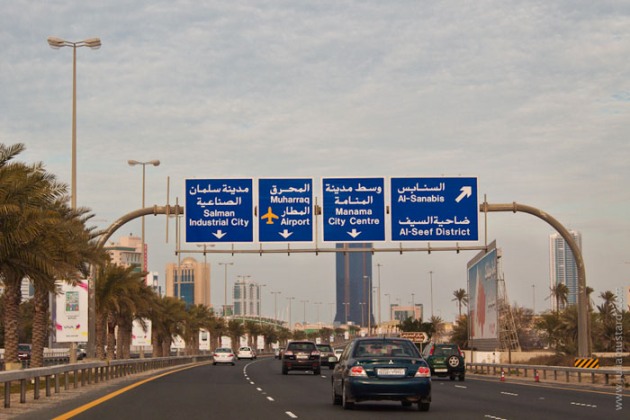 Бахрейн ввел визовый режим для Катара