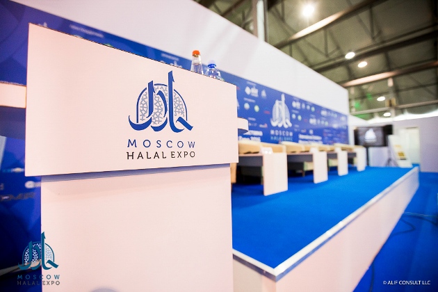 В столице открылась международная выставка Moscow Halal Expo