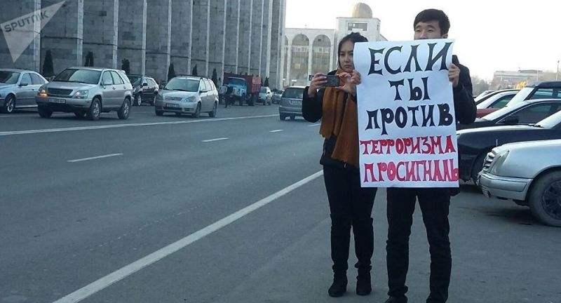 В Бишкеке прошел флешмоб против терроризма