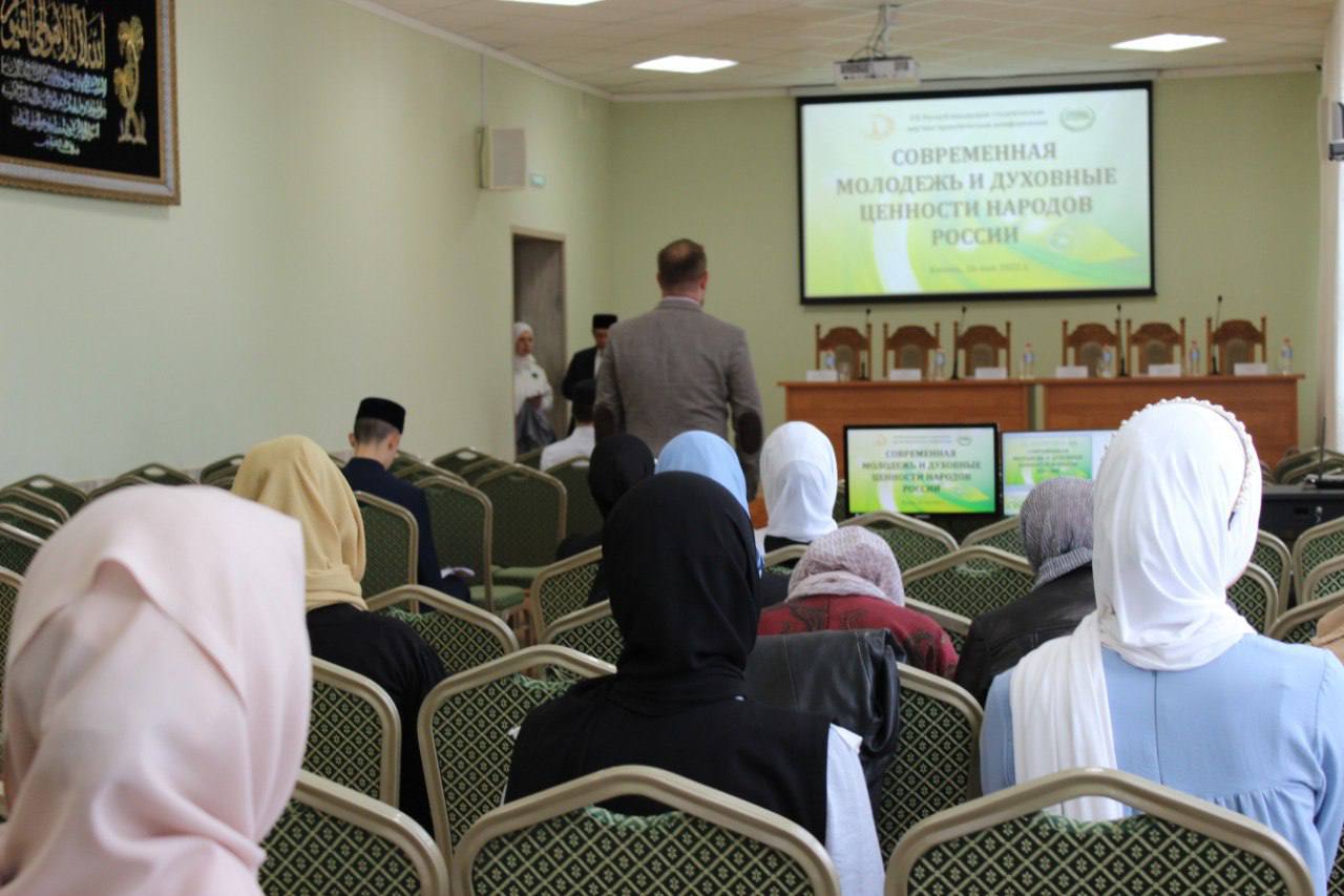 В Российском исламском институте прошла VII республиканская студенческая конференция