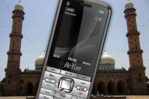 В Индии создали телефон для правоверных мусульман