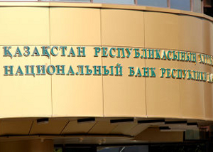 Нацбанк Казахстана возобновил действие лицензии исламского банка Al Hilal на работу с физлицами