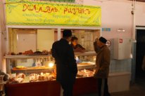 В Бугульме провели рейд по местному рынку на достоверность халяльной продукции