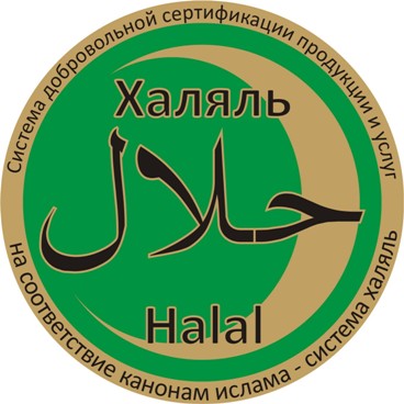 Казань будет сертифицировать халяльную продукцию на экспорт
