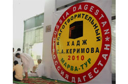 В Дагестане готовятся к благотворительному хаджу 2012