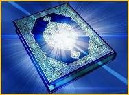Коран хафизы из Турции покинули Татарстан