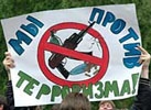 В Казани состоится митинг «Ислам против терроризма»