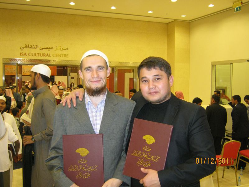 Российский хафиз принял участие в конкурсе чтецов Корана в Бахрейне