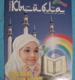 Для юных мусульман вышел в свет журнал «Кыйбла»