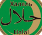 Комитет по стандарту «Халяль» обновил реестр сертифицированных предприятий