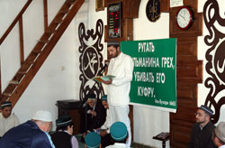 В Дагестане состоялся маджлис алимов под лозунгом «Ислам – против террора»