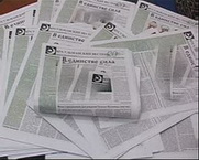 В Саратовской области вышел очередной номер газеты «Мусульманский вестник»