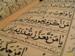 В Дагестане на теле младенца проступили тексты из Корана