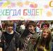 Ученики школ Вахитовского района Казани проводят «Осеннюю неделю добра»