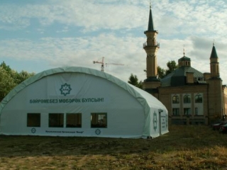 В Казани открылся шатер Рамадана
