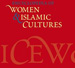 В Калифорнии запустили энциклопедию «Женщины и исламская культура»