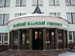 Российский исламский университет начал набор абитуриентов