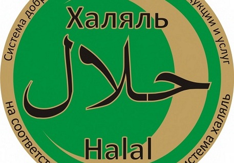 Комитет по стандарту «Халяль» начал процедуру отзыва своего Свидетельства у Нижнекамского мясокомбината