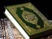 Суры Корана призывающие к джихаду будут удалены из школьной программы