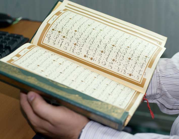 Мусульмане штата Атших должны будут красиво и правильно читать Коран