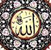 В Медине создан специальный сайт для освещения форума всемирных каллиграфов Корана