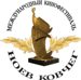 В Москве пройдет II Международный кинофестиваль "Ноев ковчег"
