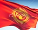 Турция оказывает гуманитарную помощь Кыргызстану