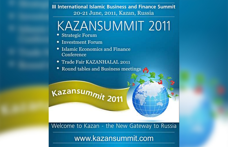 До открытия III Международного саммита исламского бизнеса и финансов осталось 5 дней