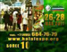 Продлен прием заявок для участия в выставке Moscow Halal Expo 2011