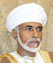 Султан Омана приказал подготовить предложения по поправкам в конституцию