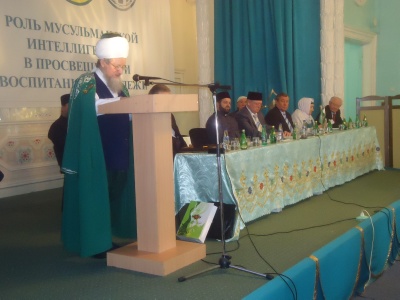 В Уфе начала работу всероссийская научно-практическая конференция «Роль мусульманской интеллигенции в просвещении и воспитании молодежи»