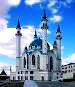 Музей-заповедник «Казанский Кремль» стал владельцем брендов мечети "Кул-Шариф" и башни "Сююмбике"