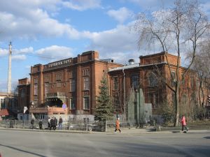 В Екатеринбургском университете открывается заочное направление «Исламская теология»