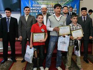 Олимпиада учащихся исламских учебных заведений Москвы и Московской области