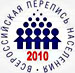 Татарское население страны подготовят к переписи населения 2010