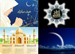 В столице Казахстана пройдет Международная конференция «Роль ислама в странах СНГ».