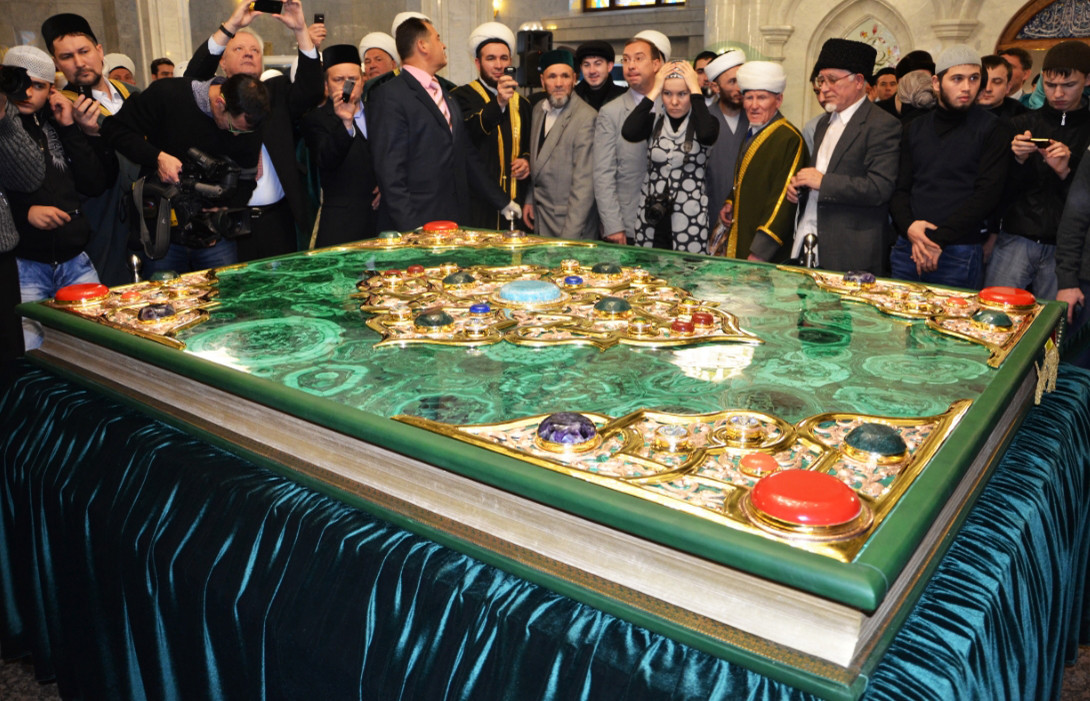 Самый большой печатный Коран все-таки в Казани