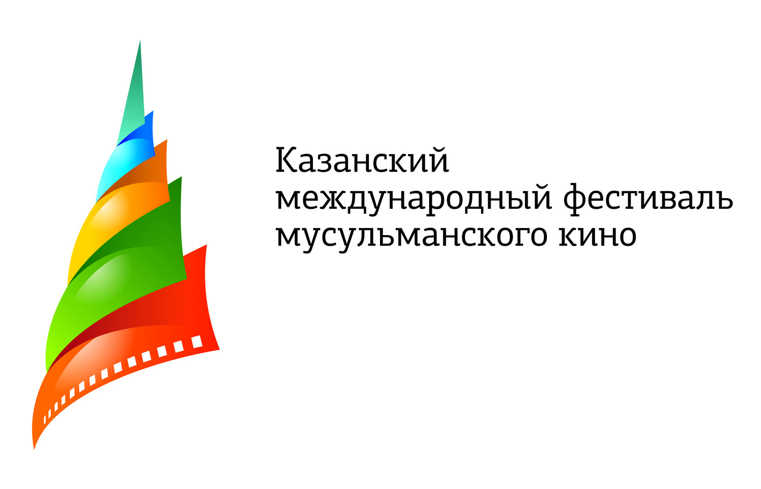 С церемонии открытия VII Казанского международного фестиваля мусульманского кино