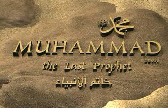 Что было запрещено пророку Мухаммаду, но разрешено другим?