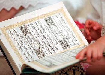 Как говорить по Корану?