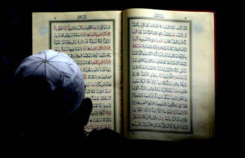 Коран о людях с нарушениями слуха и зрения