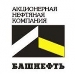 Урал Рахимов ушел с поста гендиректора «Башнефти»